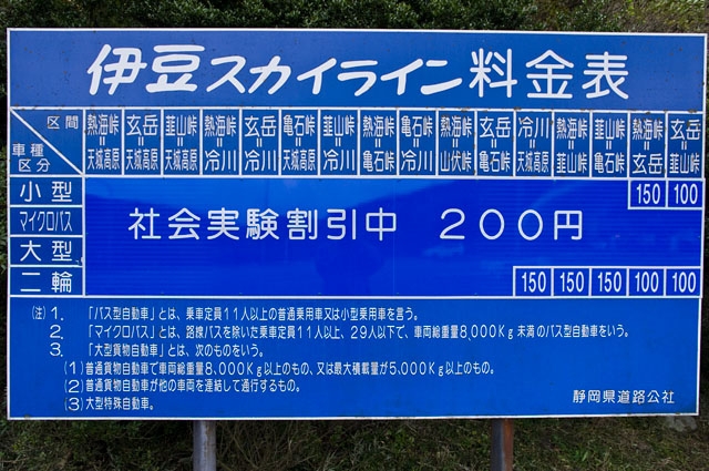 091101-3939