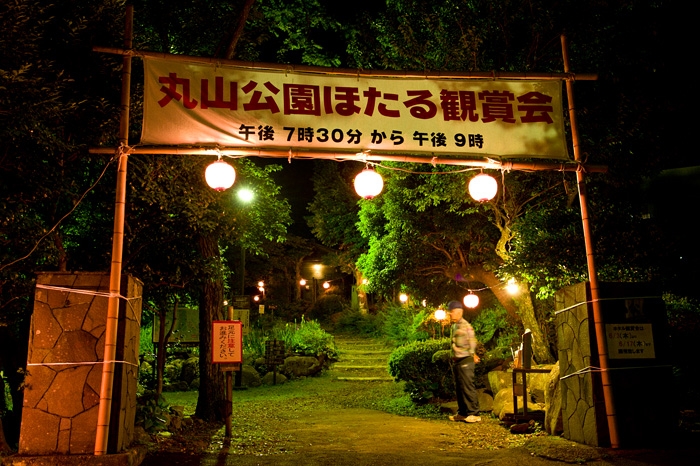 20100617-5926
