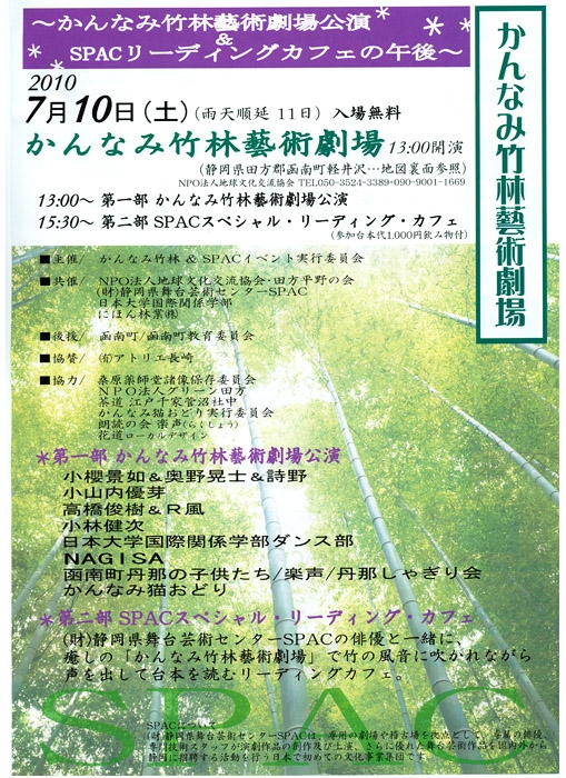 20100701-8630