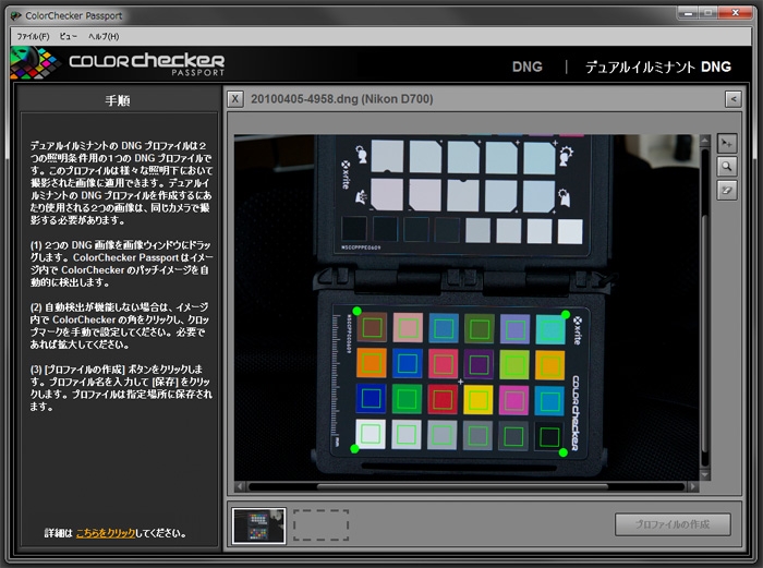 colorcheker