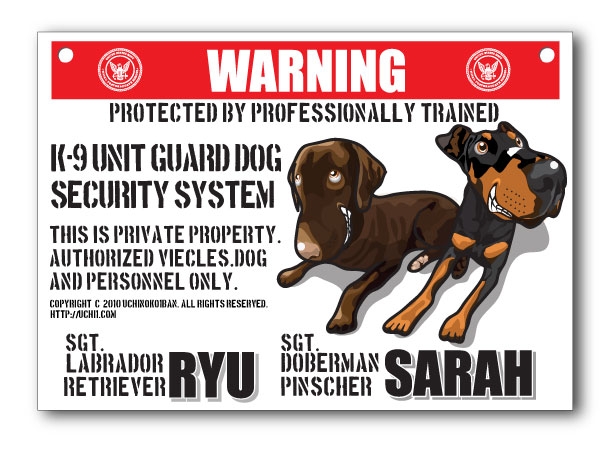 ryusara_k9unitplate